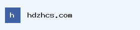 hdzhcs.com